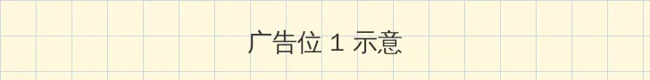 999精品视频在这里 顶部横幅广告位